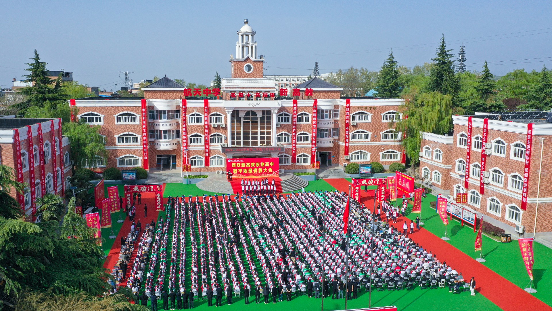 教学楼